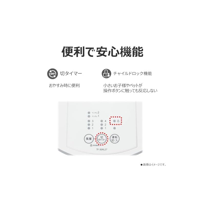 風量3段階 リモコン付
