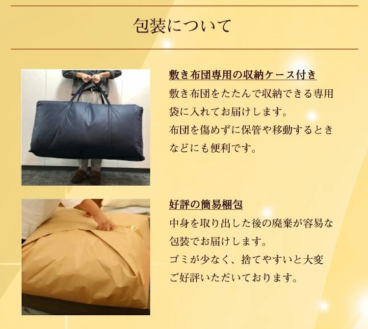 送料無料】 【レビュー特典付 枕カバー】 数量限定! マルハチ 送料無料】 【レビュー特典付 枕カバー】 数量限定! マルハチ