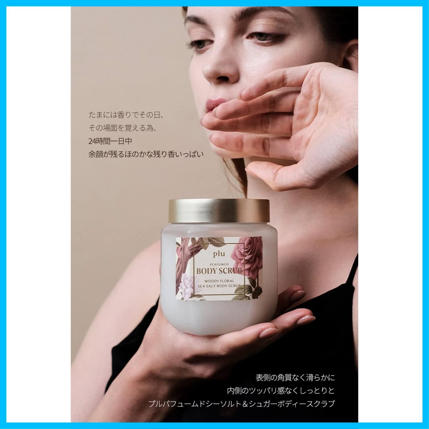 500g plu
