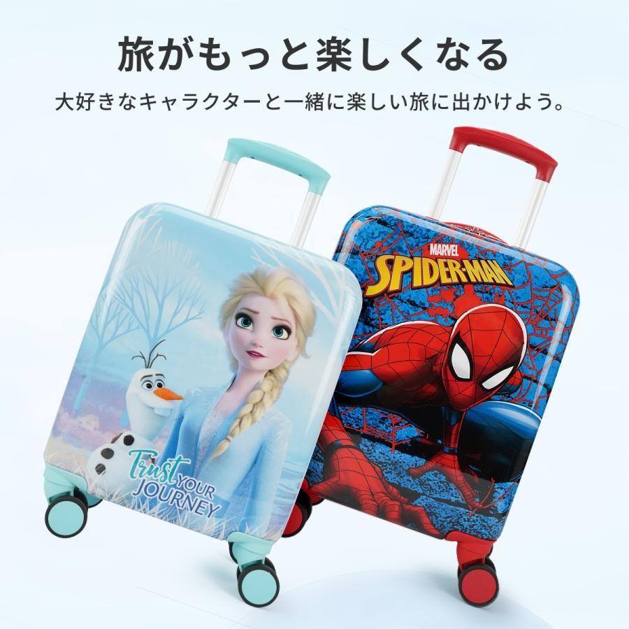 キッズ