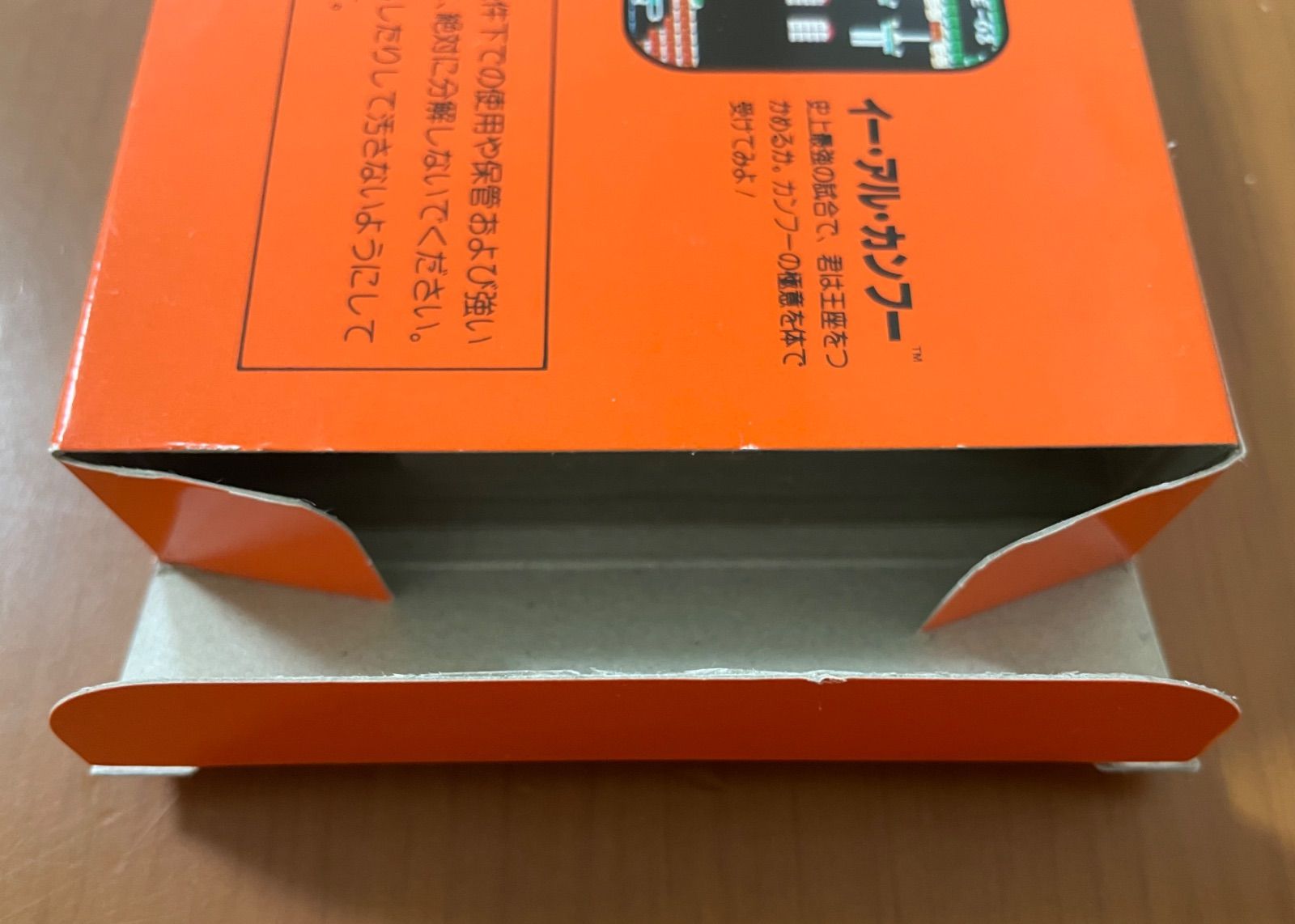 美品・最終値下げ⭐️箱・説明書付き ファミコンソフト イーアル
