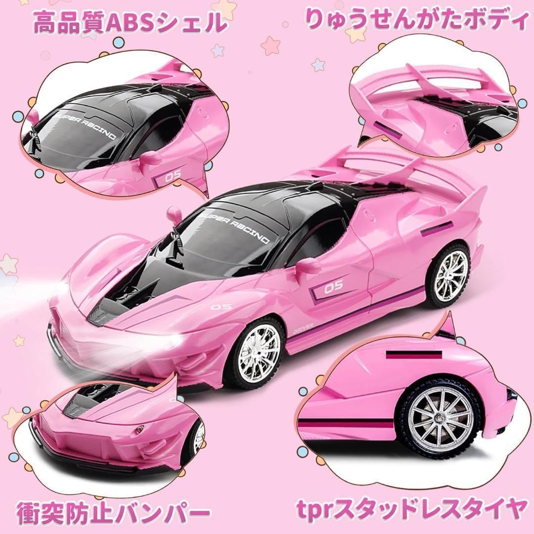ラジコンカー こども向け 車おもちゃ ピンク 電動RCカー