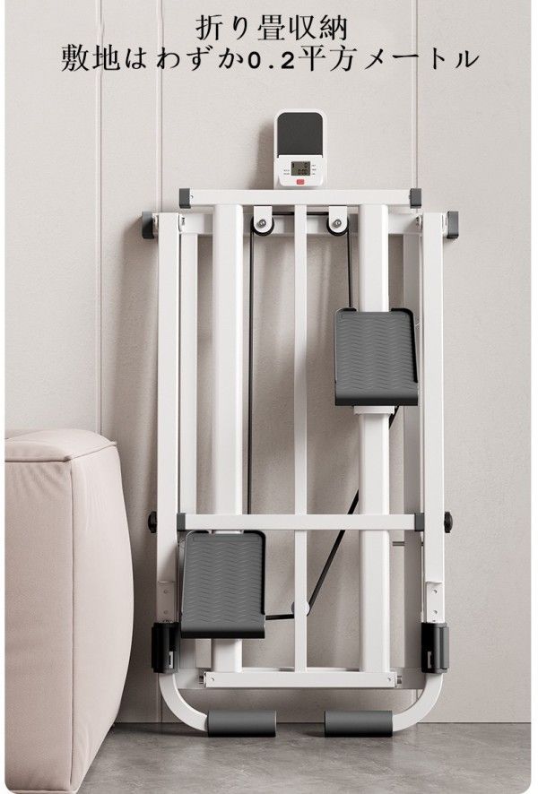 ステップハンドル付き