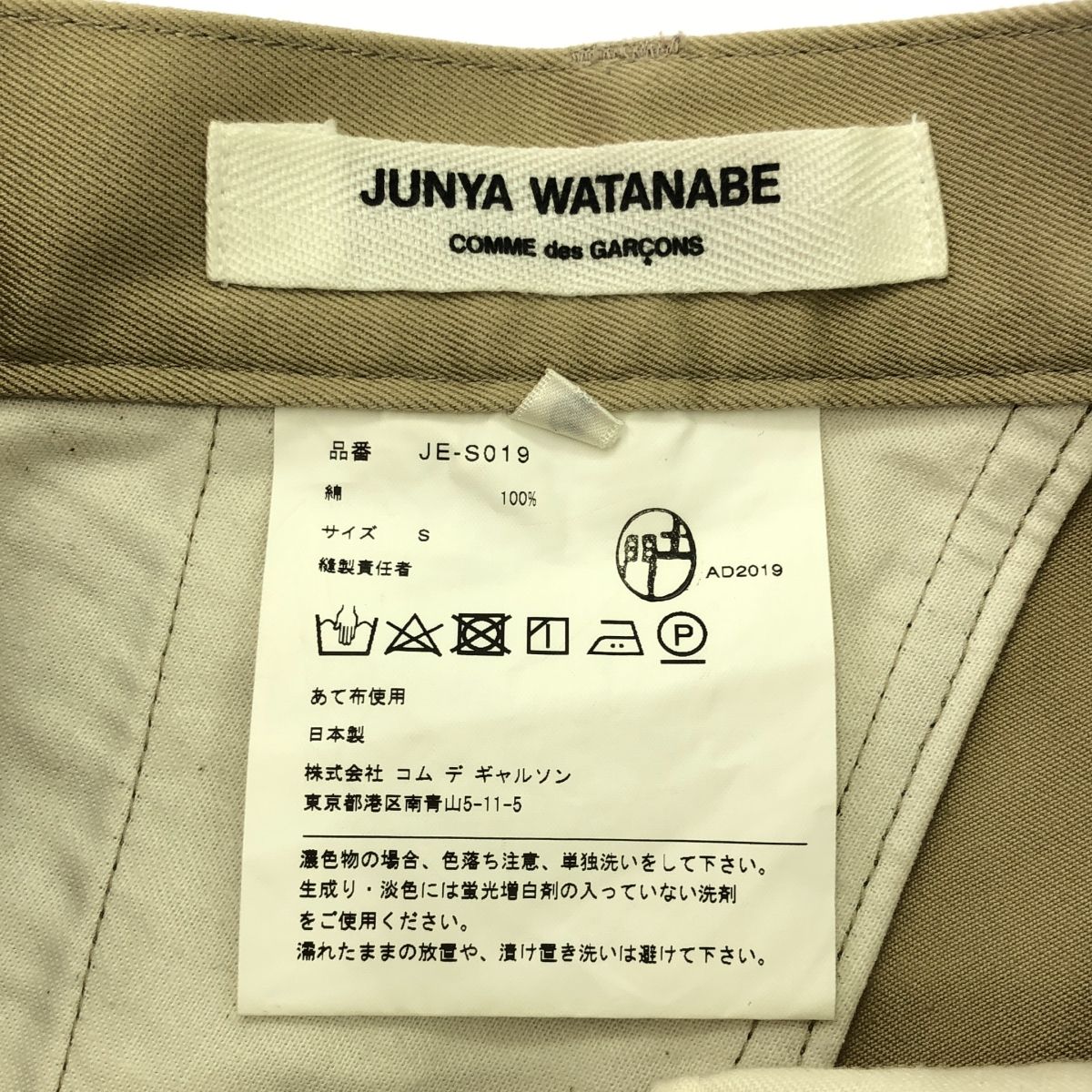 ベージュ