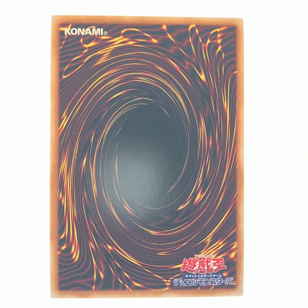 ▽▽ 遊戯王 霊王の波動 ROTA-JP079 QSE 25th - メルカリ