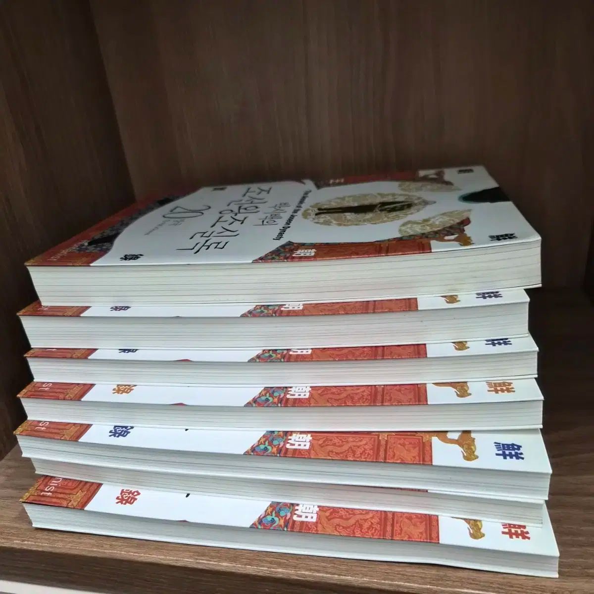 オーバーサイズバッグの朝鮮王朝実録 全巻 オーバーサイズバッグ 35年 新 本みたいな状態 コレクション用