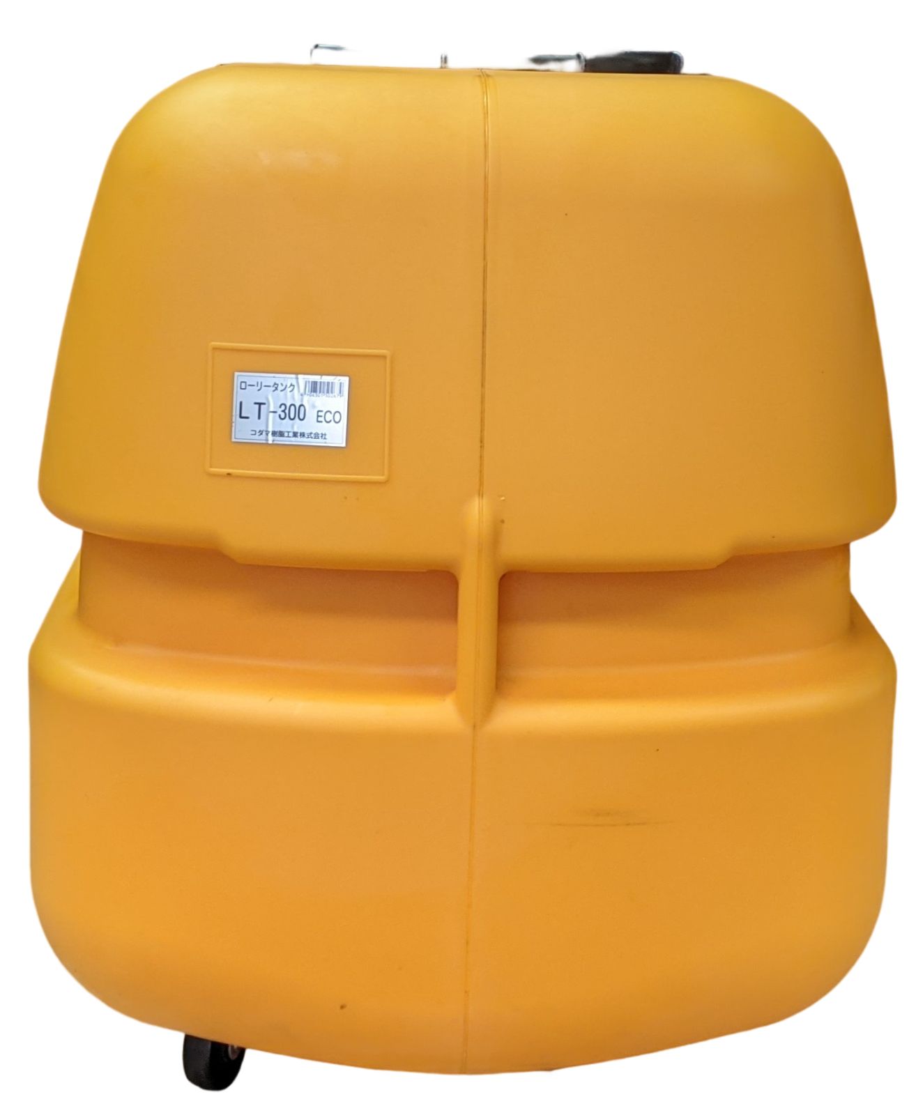 コダマ樹脂工業・タマローリー貯水タンク・300L】中古品 - 家庭用品