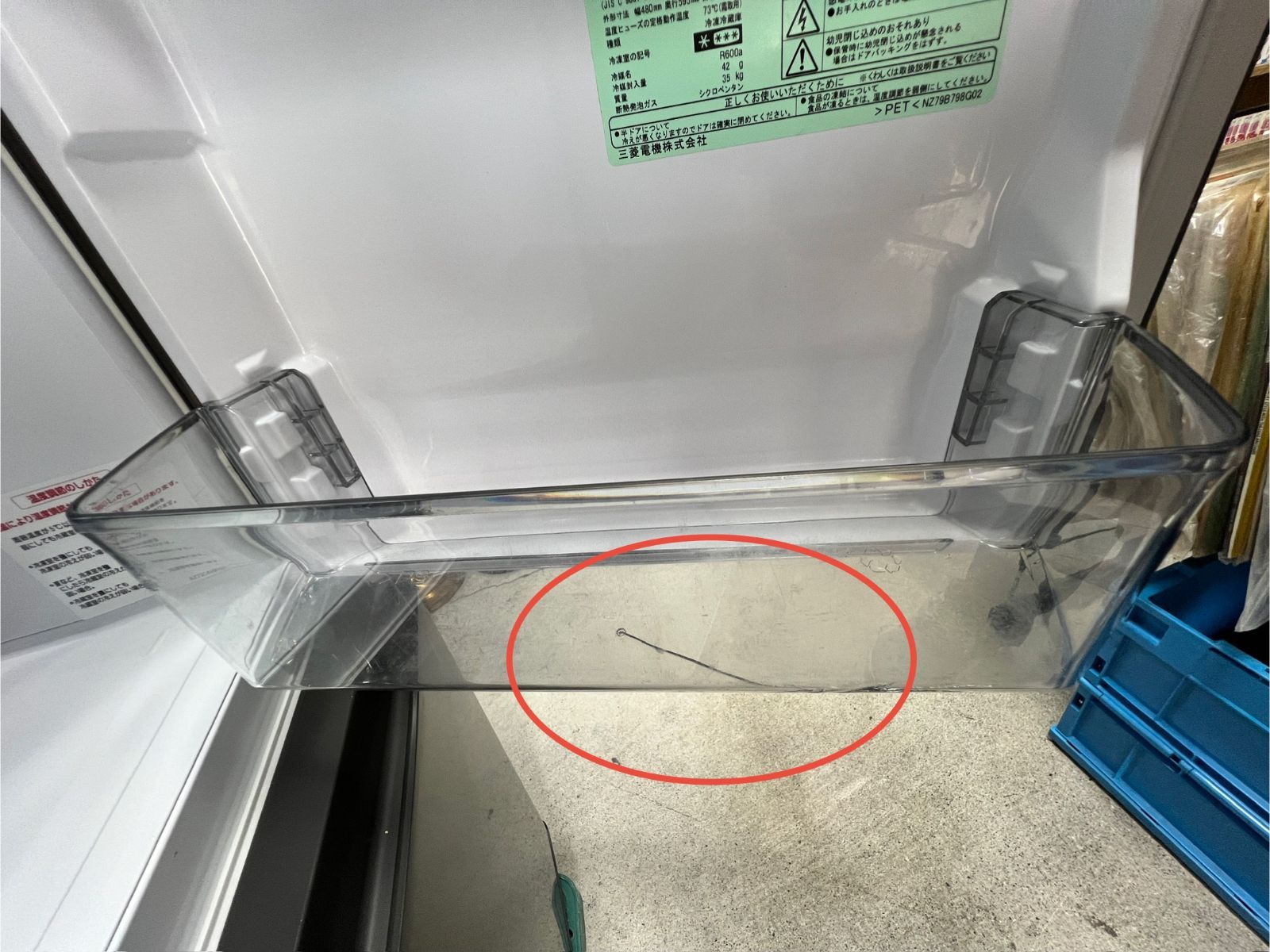 MR-P15H-H 146L