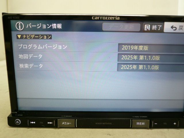 パイオニア AVIC-RZ810-D カーナビ。地図データ2023年版