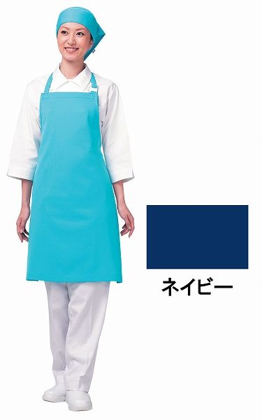 ワコウ(WAKO) エプロン ネイビー 首掛けタイプ アイメッシュ E5200(SEPB806)