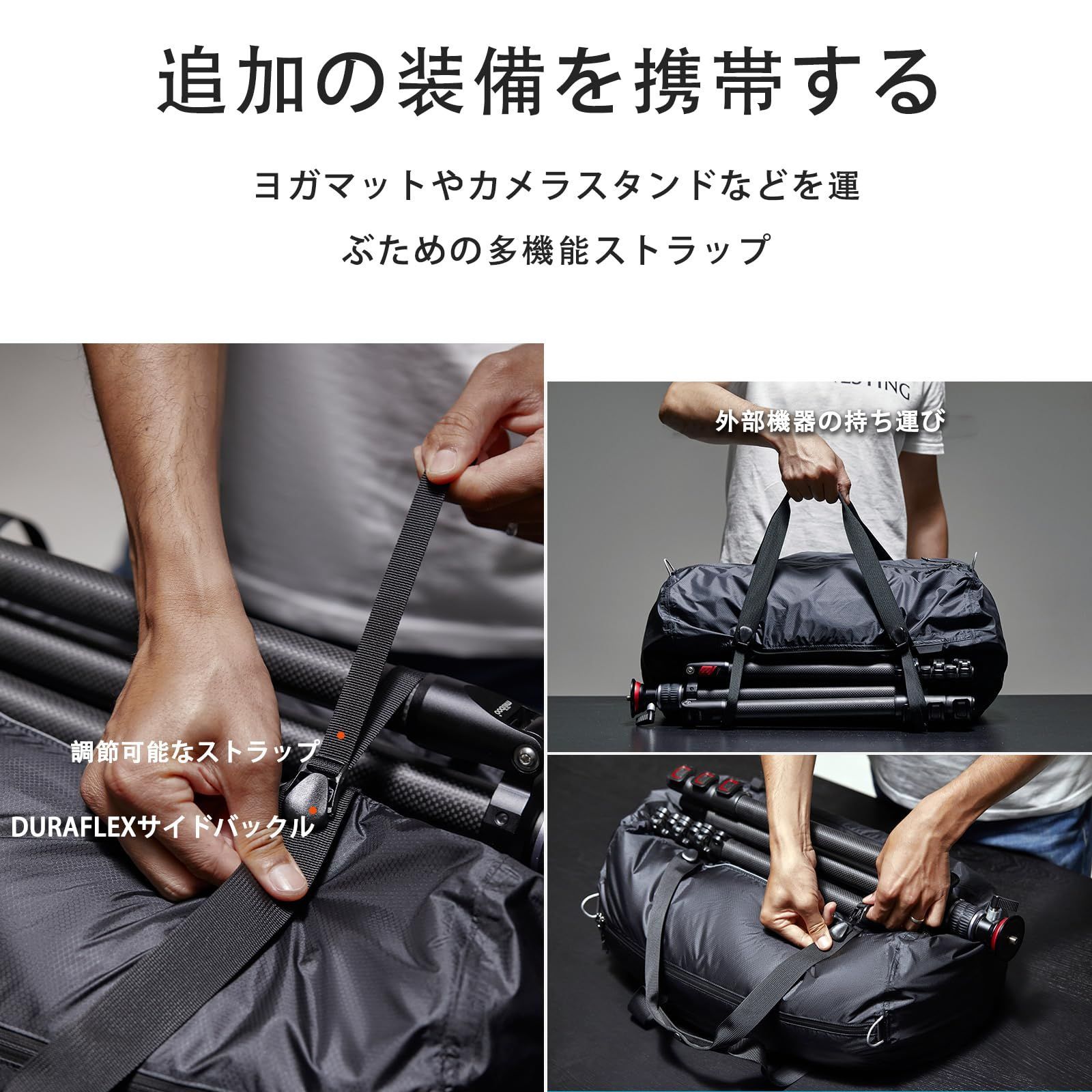 旅行