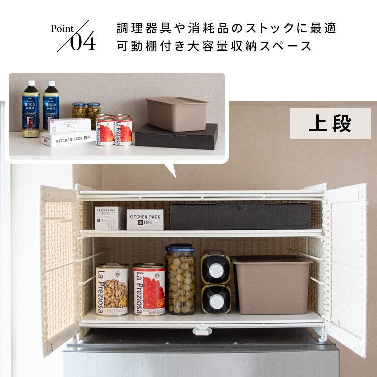 このスペースもったいないと言う時に 冷蔵庫上ラック