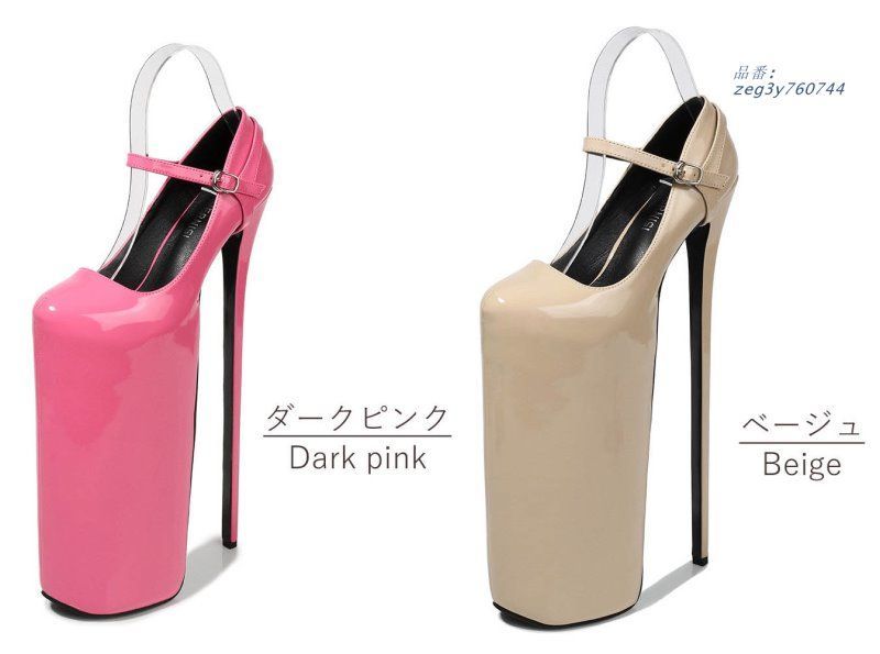 ヒール30CM 2WAY
