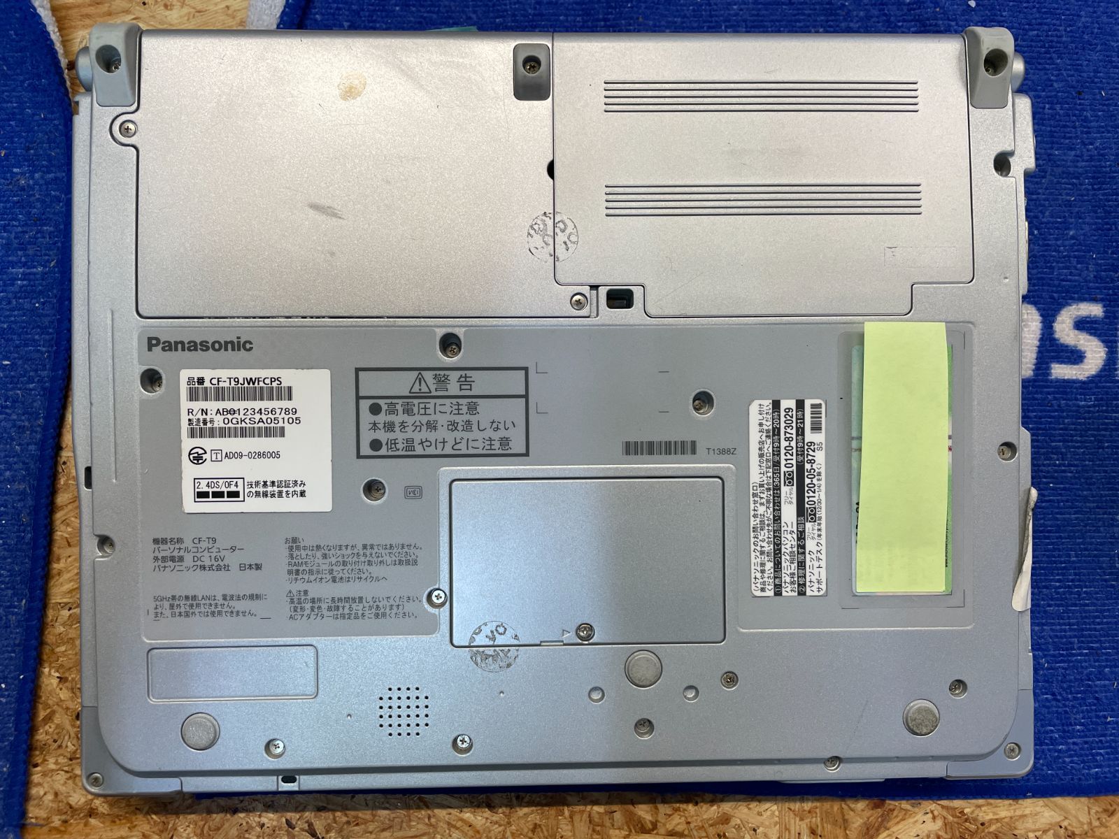 パソコン　ノートPC 4台セット　ジャンク品 ノートパソコン | 格安中古パソコン専門店／ジャンクワールド【公式】