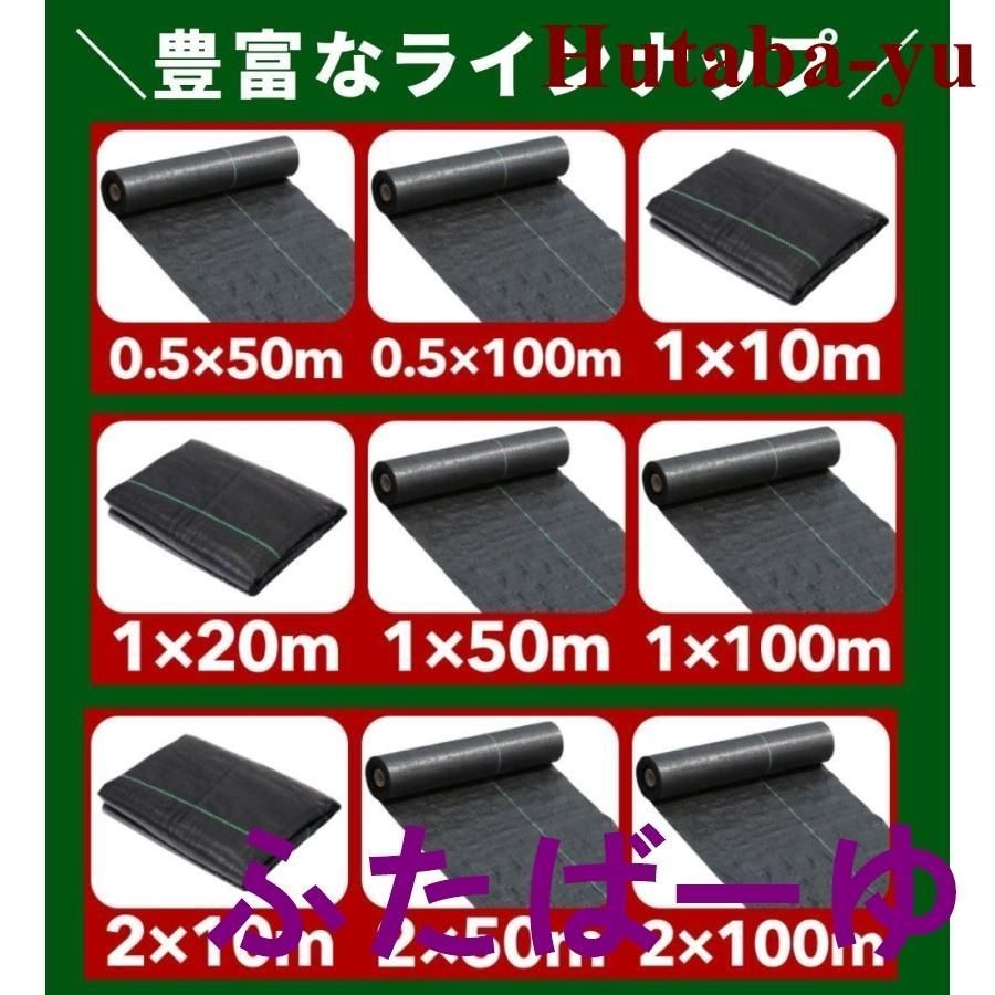 雑草防止シート 砂利