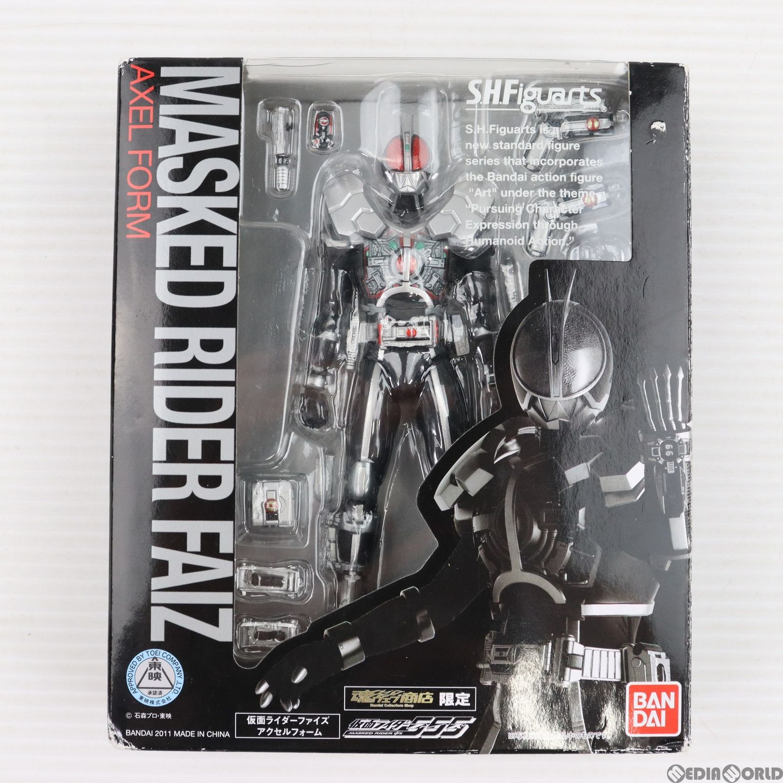 魂ウェブ商店限定 S.H.Figuarts(フィギュアーツ) 仮面ライダーファイズ 