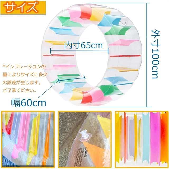 海水浴 グッズ