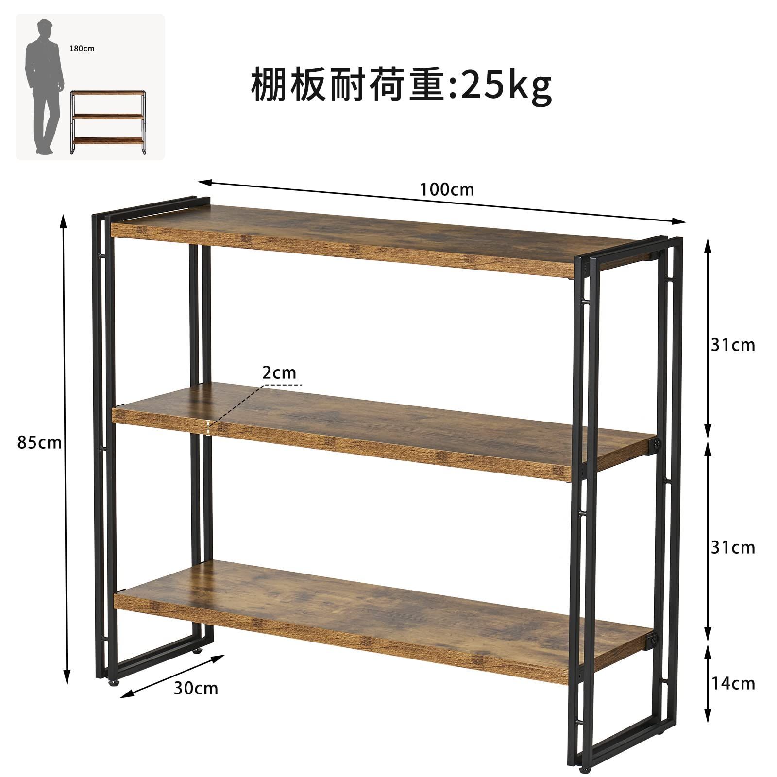 新着商品】幅100cm アンティーク 収納棚 シェルフ 厚棚板 木目 木製