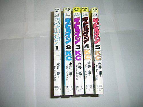 中古】デビルマン (完全復刻版) 全5巻完結 [マーケットプレイス