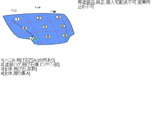 個人宅不可・離島不可 プリウス DAA-ZVW55 ボンネットフードパネル