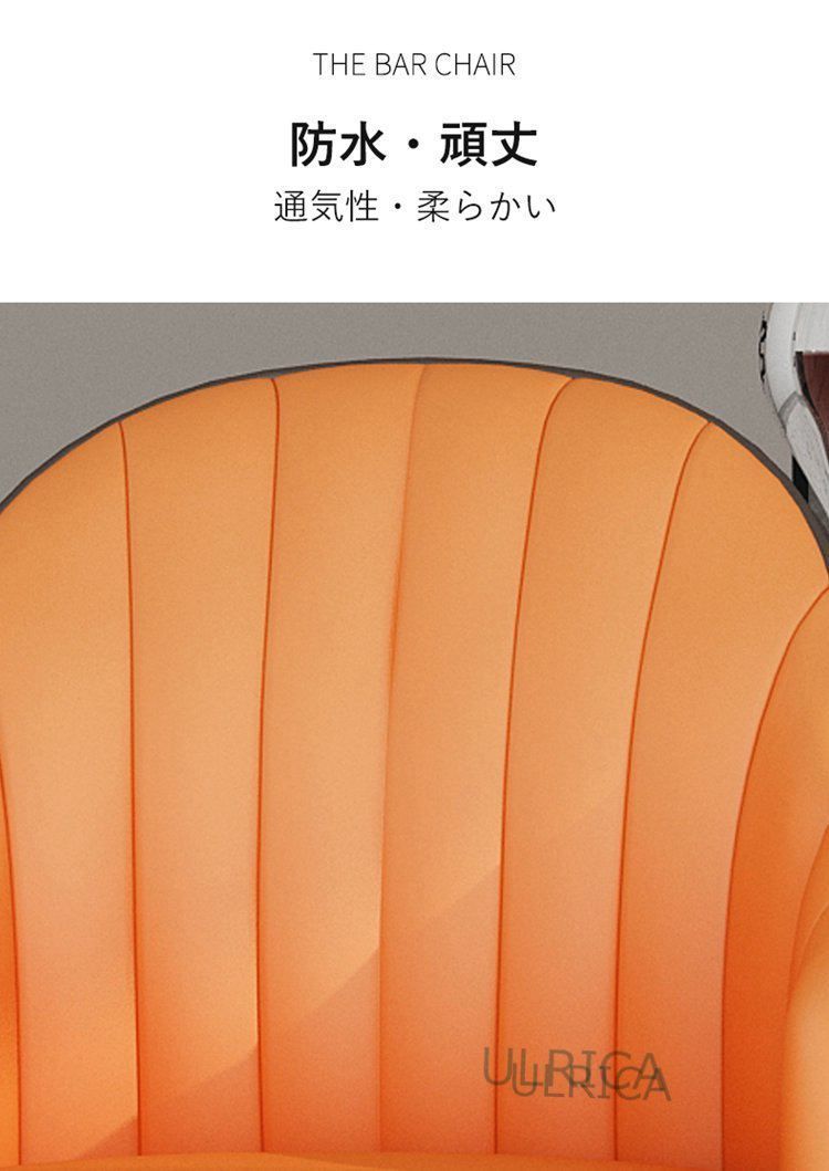 ダイニングチェアー