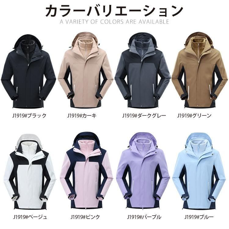 男女兼用
