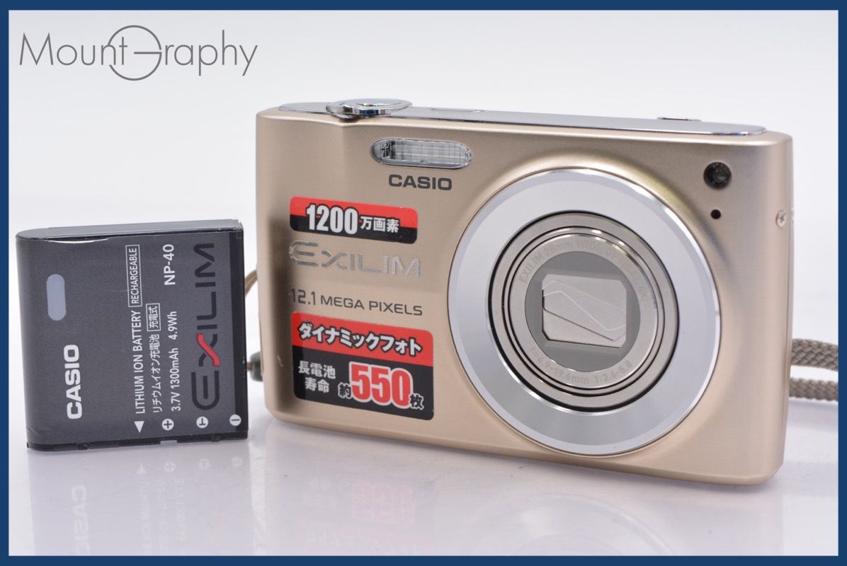 ★実用美品★カシオCASIO Exilim EX-Z4004x バッテリー付属 ☆極上美品☆ カシオ CASIO EXILIM EX-Z400 4x バッテリー付属 ☆完動