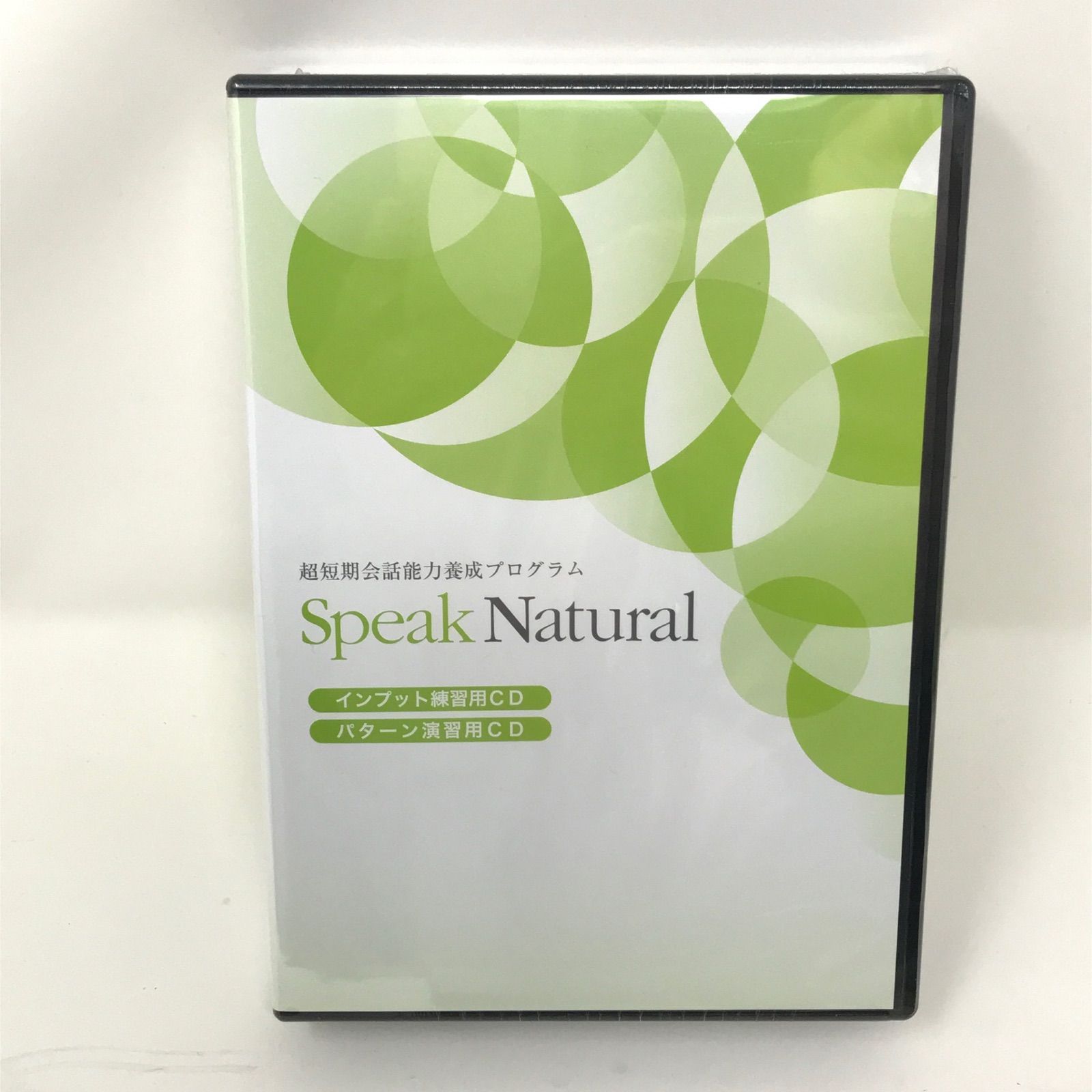 英会話教材 Speak Natural スピークナチュラル テキスト CDセット