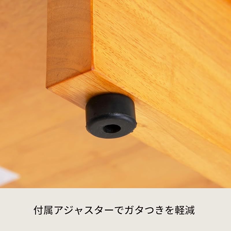 幅60×奥行35×高さ13.2cm アジャスター付きNK-635