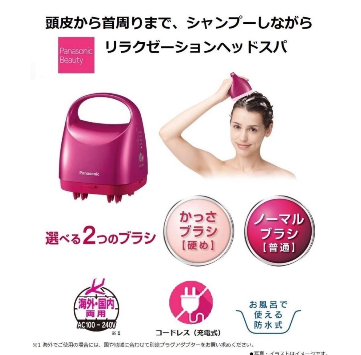 Panasonic EH-HE9A-P  頭皮エステ  ヘッドスパ 31loQ5qdQWL.jpg_BO30,255,255,