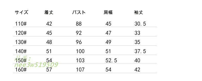 春 ポケット付き