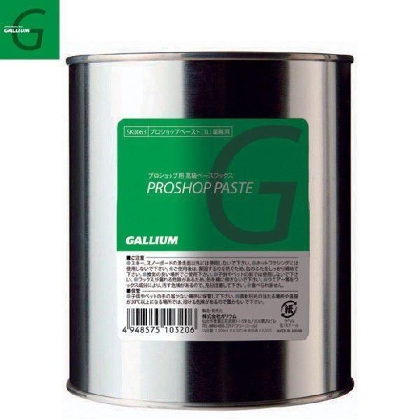 『新品未使用』パウダーぐんま5　20時間券　リフト券 群馬県5つのスキー場で使える「 POWDER5ぐんま共通シーズン