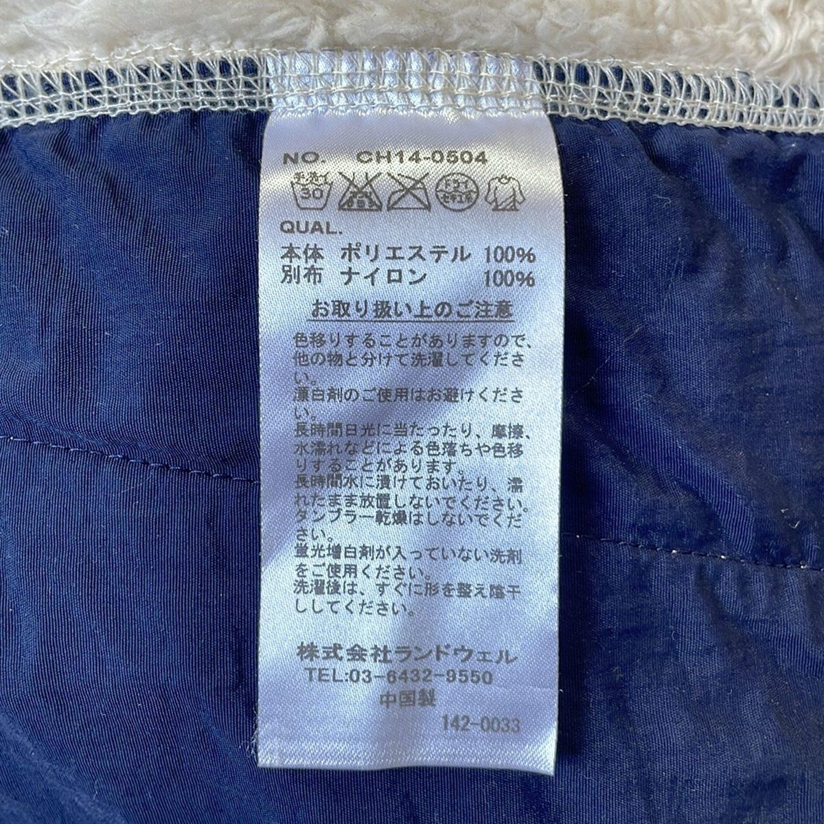 ブルゾン