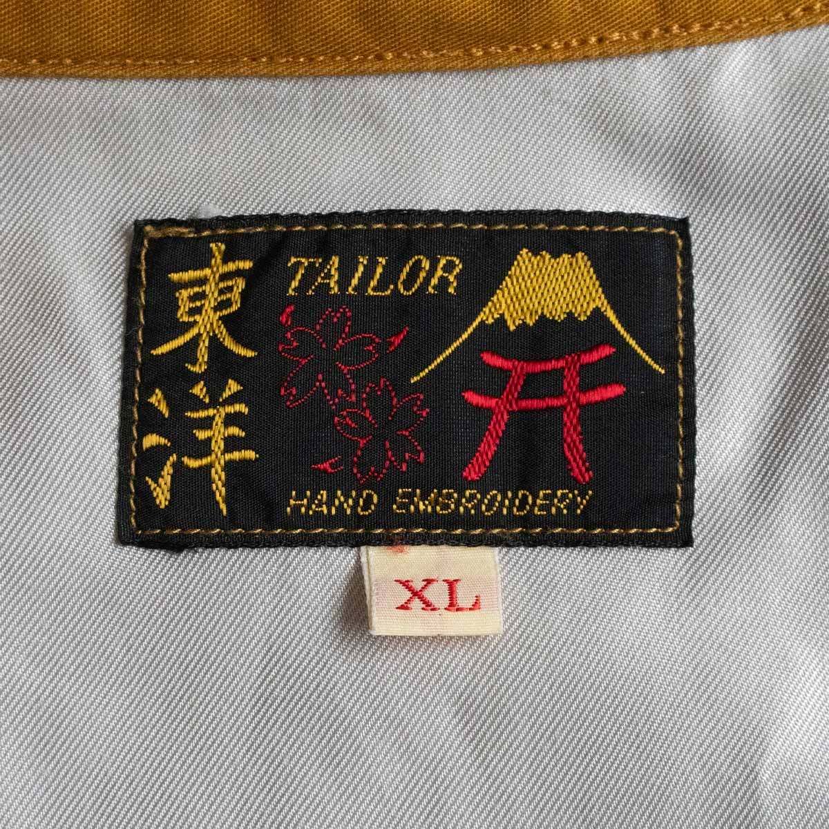 雰囲気抜群】TAILOR TOYO【TT14654/ ベトジャン】XL 刺繍