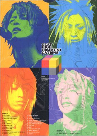その他 GLAY HIGHCOMMUNICATIONS 2003 [DVD] wwzq1cm GLAY HIGHCOMMUNICATIONS 2003 [DVD] - メルカリ