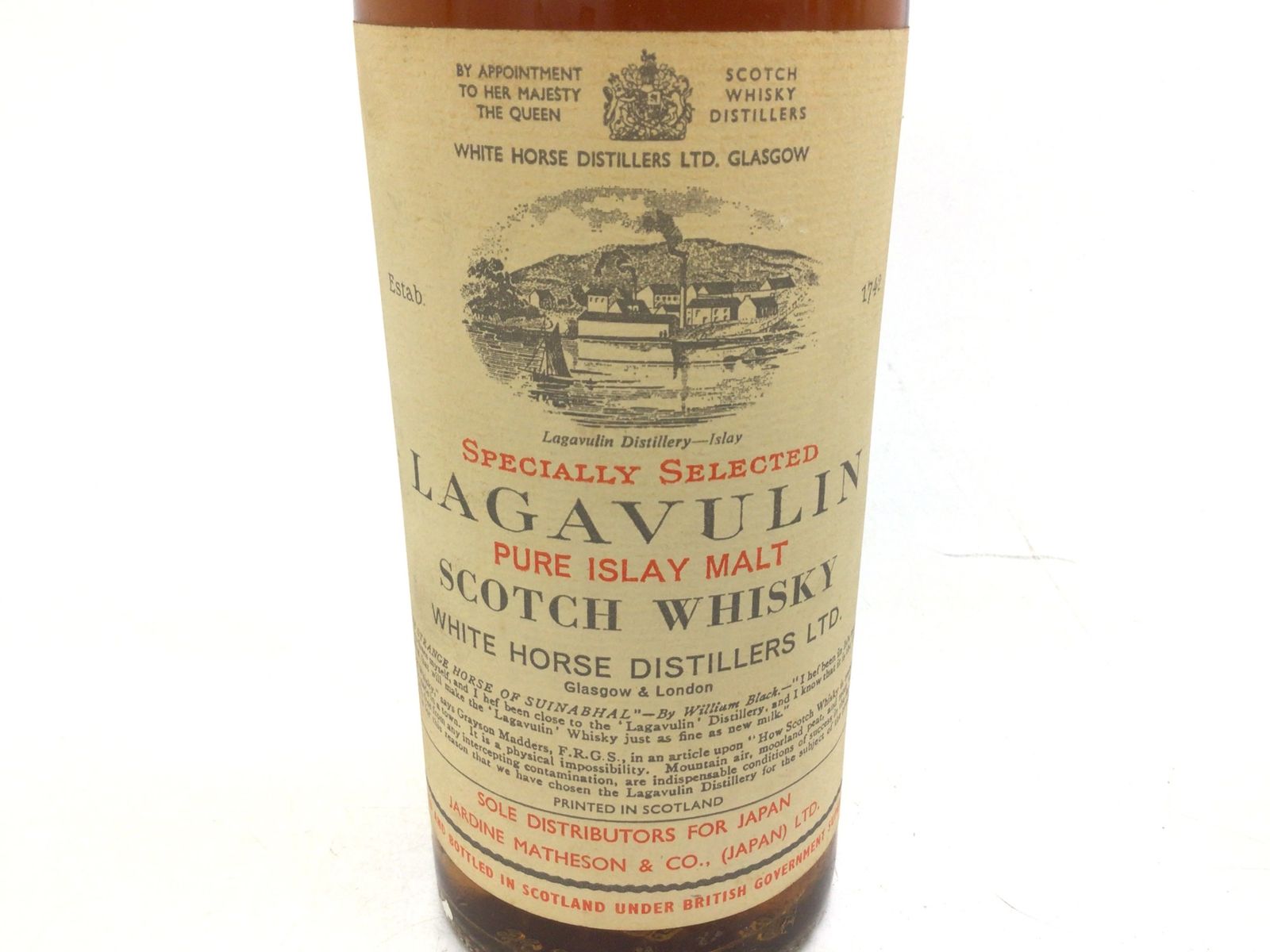 ホワイトホース 旧