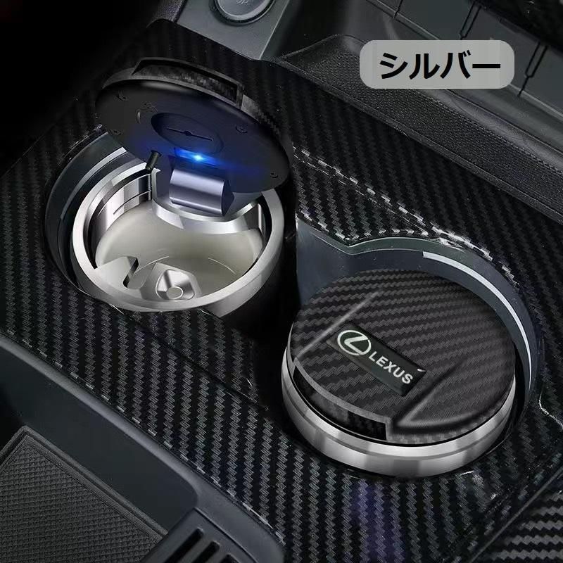 新作 未使用】レクサス（LEXUS）シルバー 車用灰皿 LEDライト