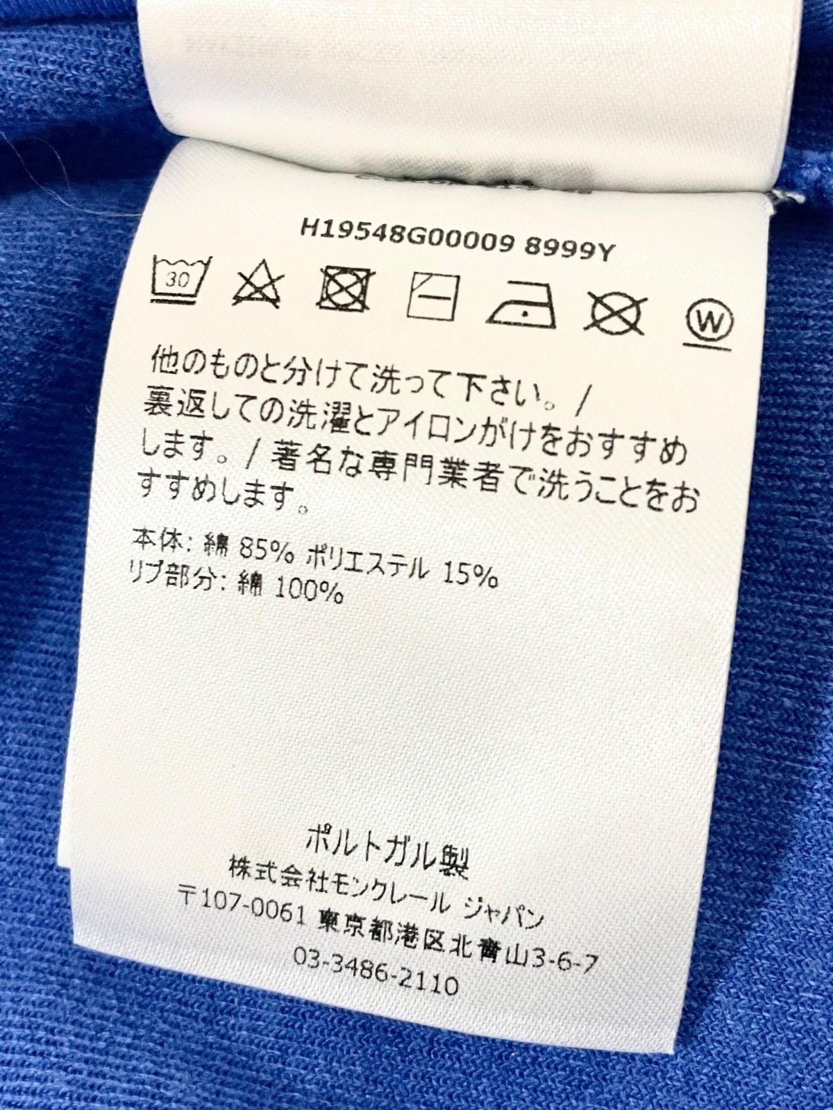 モンクレール２０２２春夏キッズコレクションのトラックジャケット