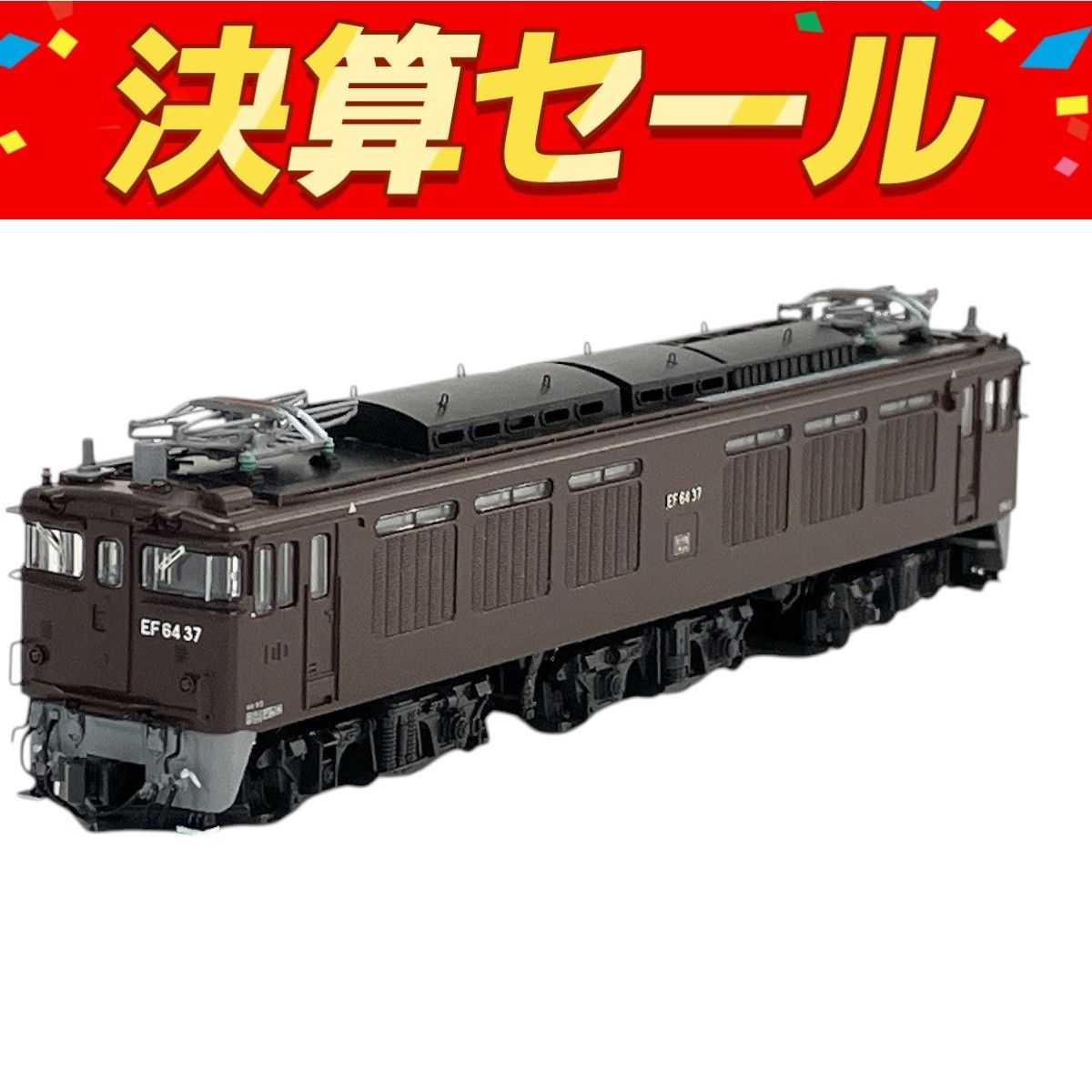 kato 3041 EF64 37 茶色 美品 オーバーホール済み KATO 3041-3 EF64 37 茶色 加工品 Nゲージ カトー 鉄道模型 中古