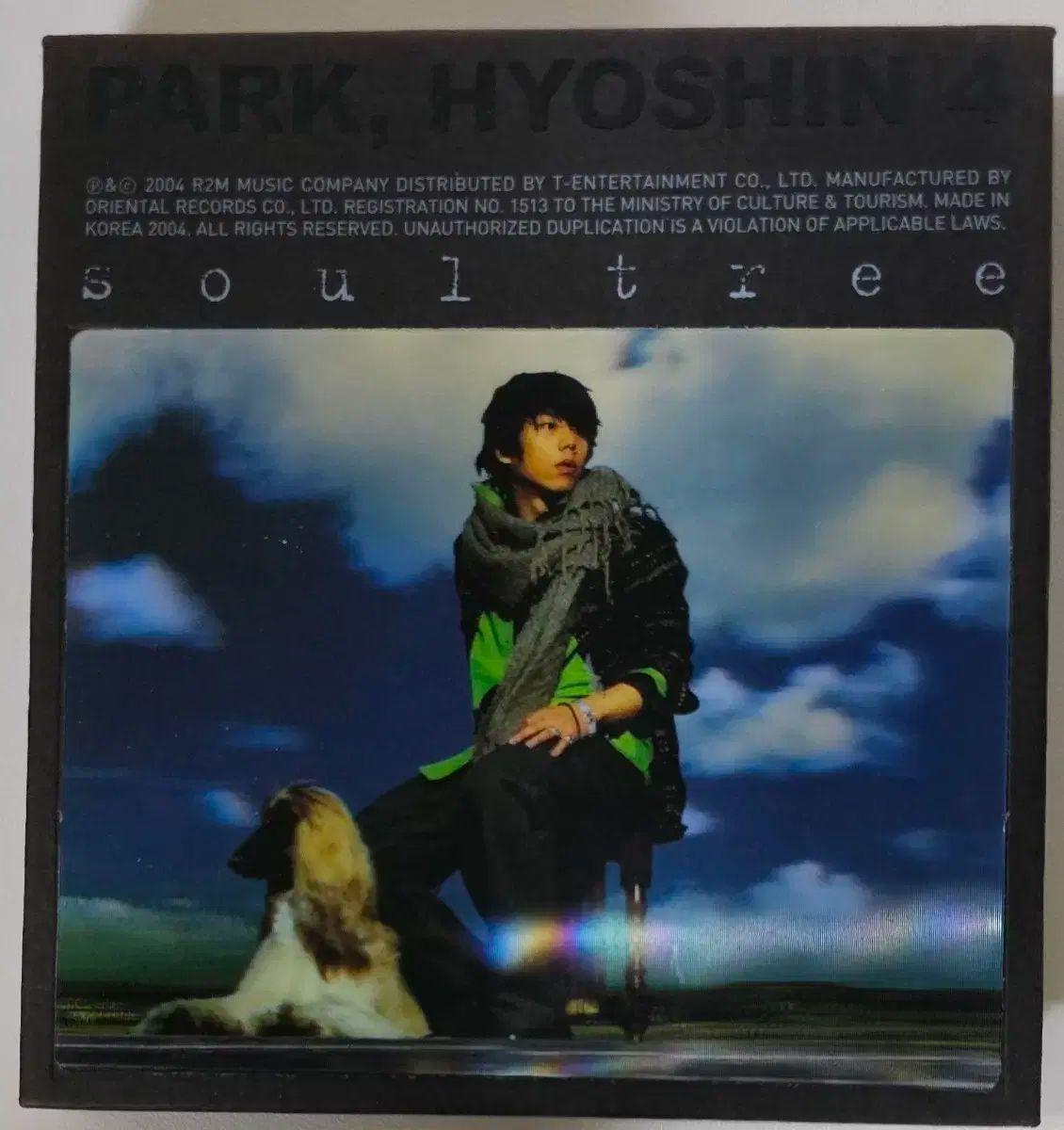 パク・ヒョシン(PARK HYOSHIN) 4 家 開封 CD （ A 版 Soul Tree