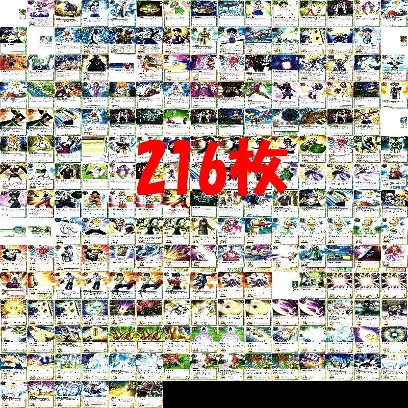 ガッシュベル カード 216枚 まとめ レア 字レア ガッシュ 金色の