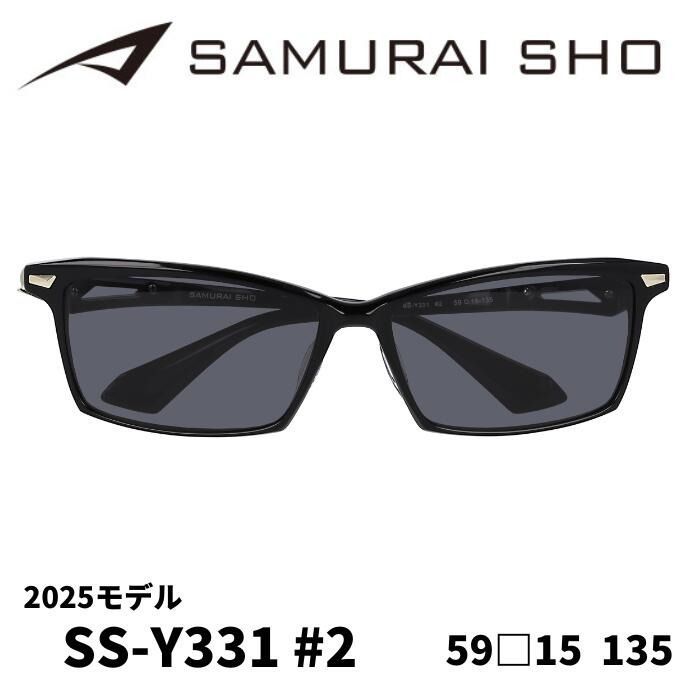 サングラス／サムライ翔] 勇SAMURAI SHO 2025 男のためのメガネ