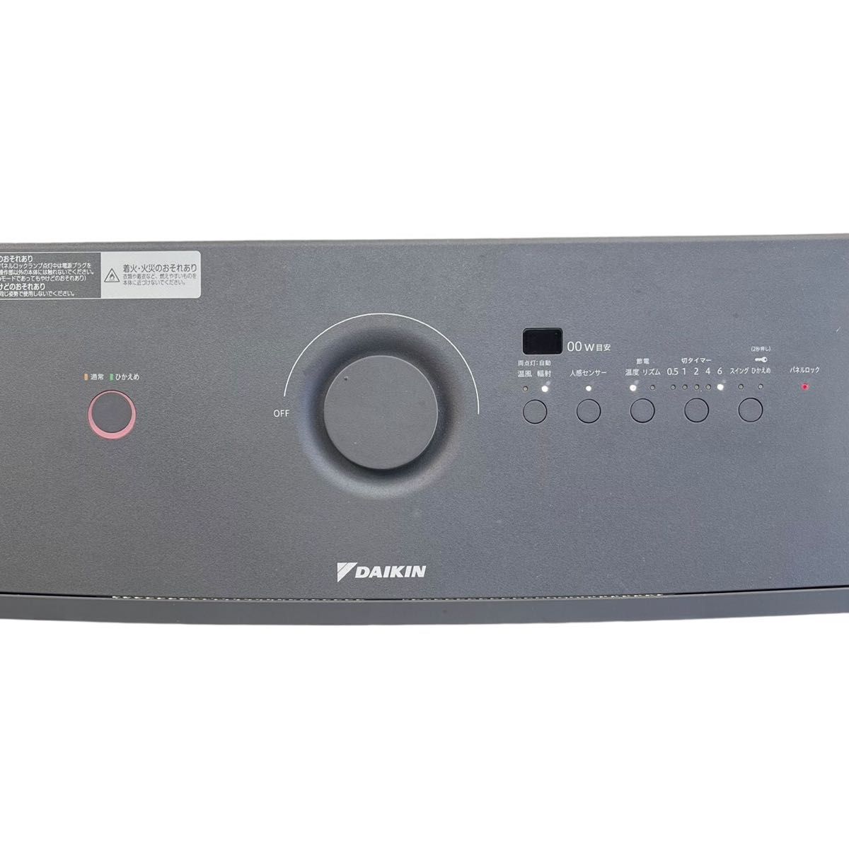 DAIKIN ハイブリットセラミックヒーター WRH135AS-H 24年製 WWW_KANDAIZUMI_COM