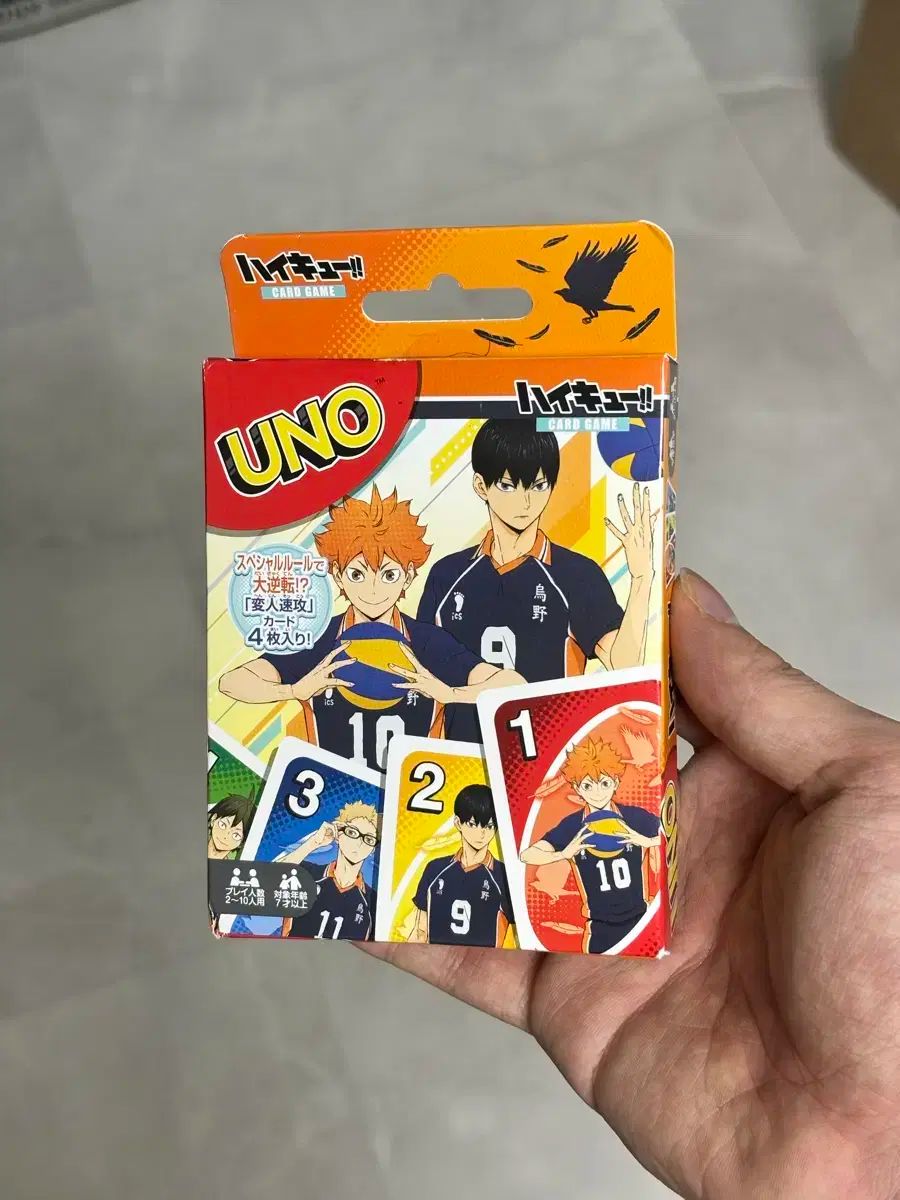 激安大特価，定番 ハイキュー ウノ カードゲーム その他