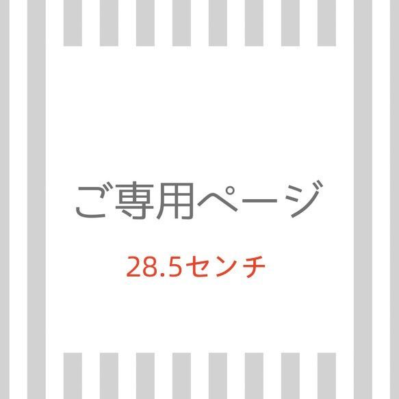 【プロフ必読】‎はちみつれもん