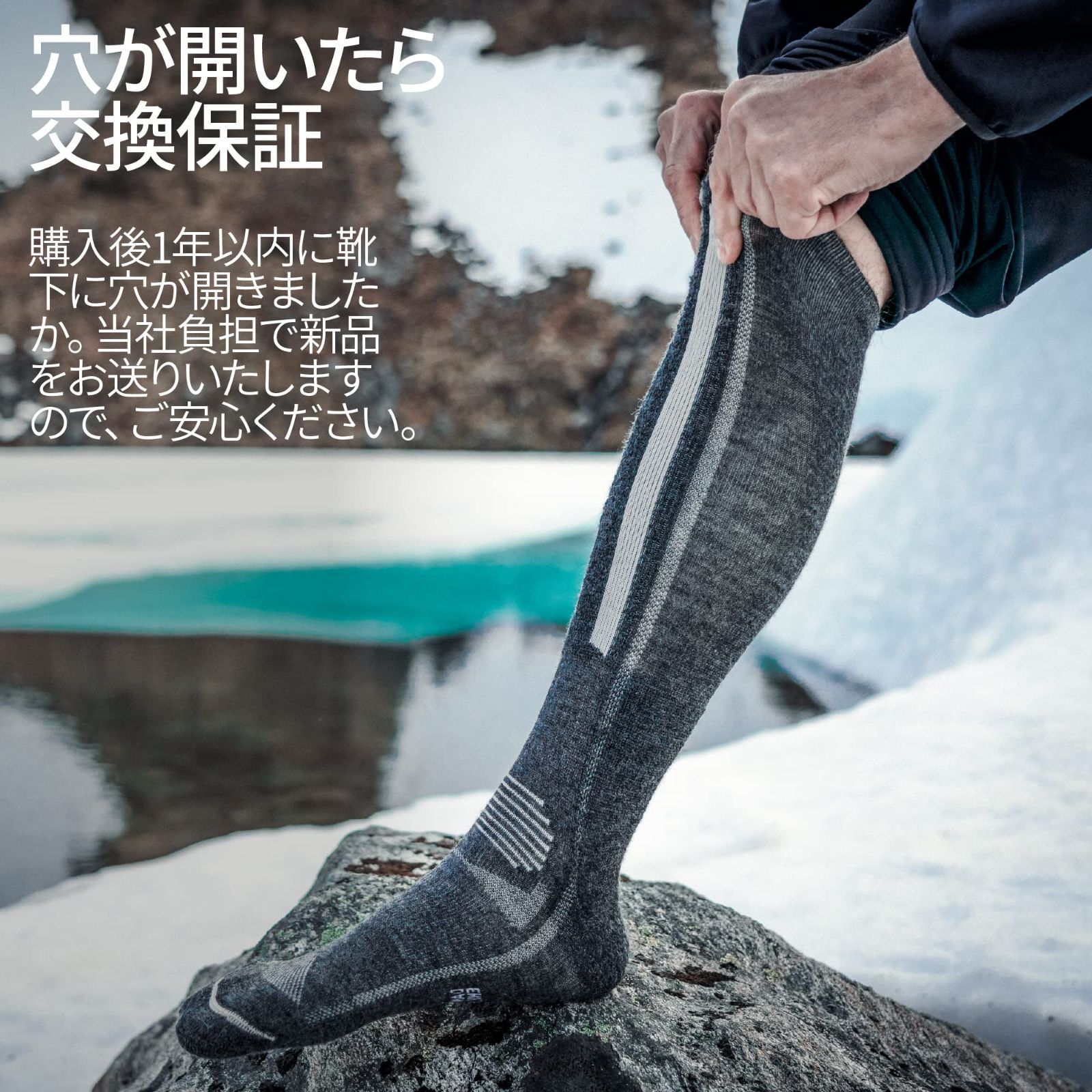 靴下 メンズ ダークグレー 3足組 登山 トレッキング 24.5~28cm - ソックス