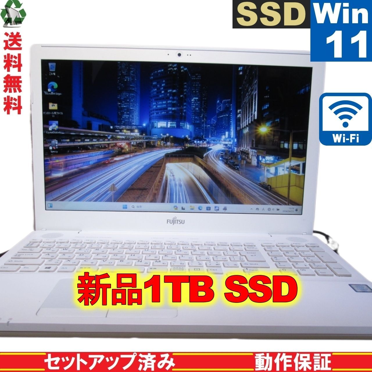 富士通 FMV LIFEBOOK AH50/A3【新品SSD搭載】 Core i7 6700HQ 【Windows11 Home】 Libre  Office Wi-Fi 長期保証 [89159] - メルカリ