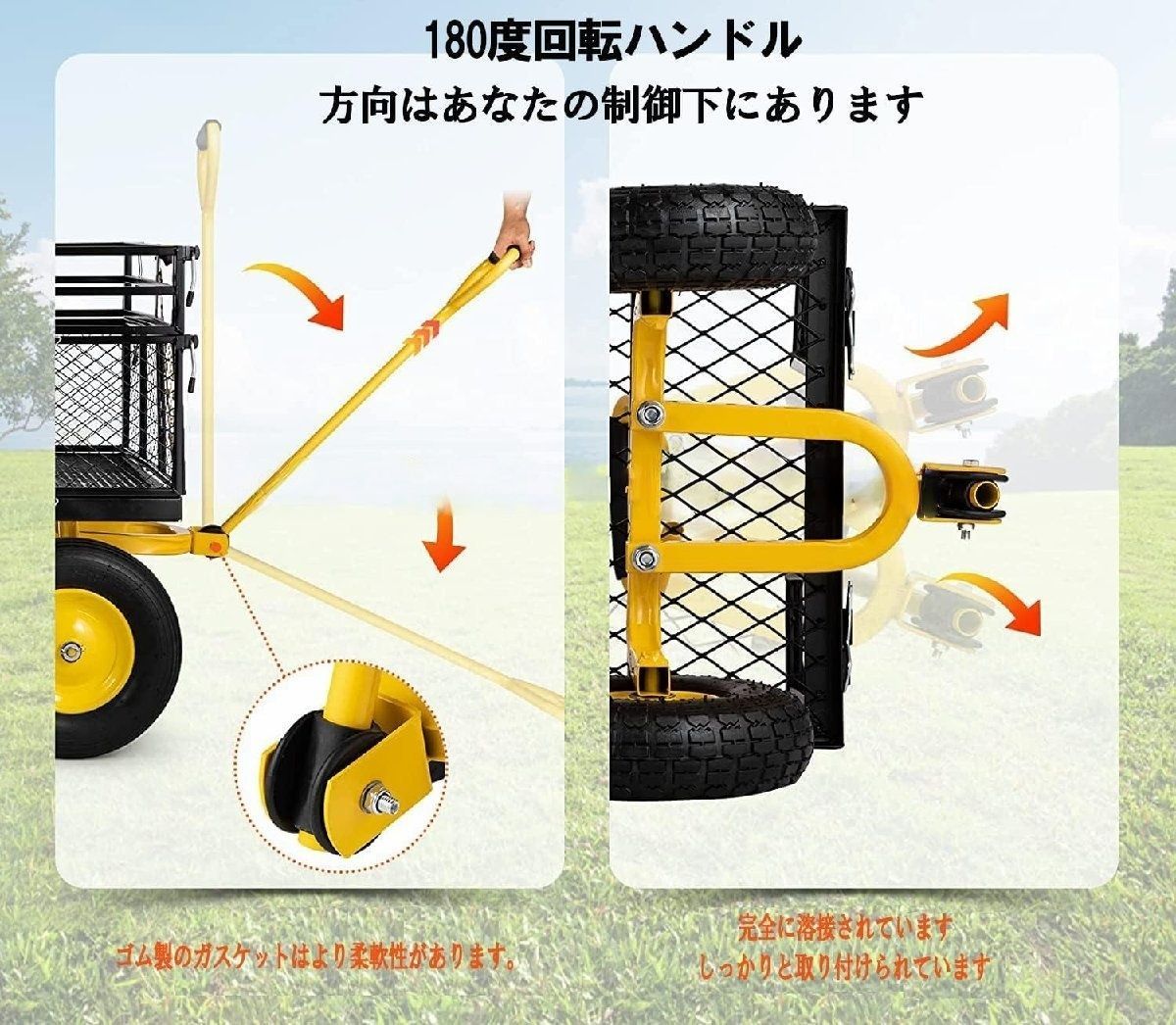 ガーデンカート