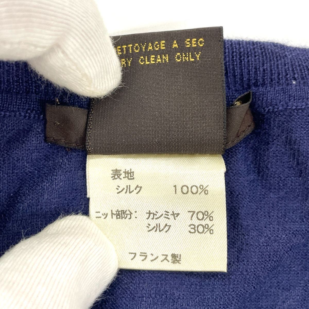 セットアップ S