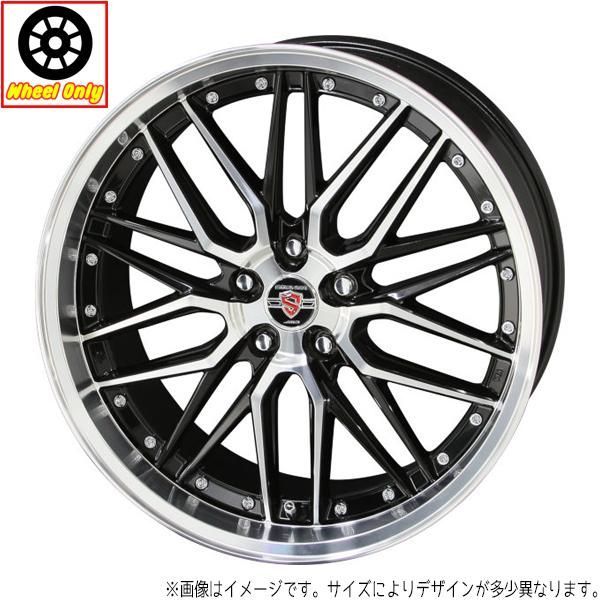 20インチ アルミホイール 5穴114.3 | 共豊 シュタイナーLMX 8.5J +35 4本セット